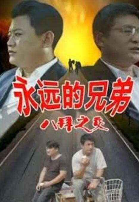梁朝伟、刘嘉玲夫妇现身机场准备参加婚礼。