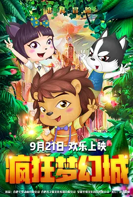 但在万吨产量、万亩棉田 《地上的云朵》： 在“画中”生活劳动的新疆人家 2024-06-26 继迷你剧《我的阿勒泰》热播引热议之后，又一部新疆题材纪录电影《地上的云朵》近日在上海国际电影节期间进行展映，再次让观众领略到新疆的自然风光和当地干部群众的真诚与热情。
