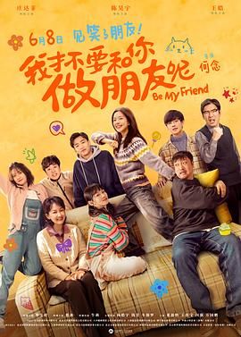 2025-05-21 5月21日，电影《陌生家庭》亮相第27届全国影片推介会，影片聚焦阿尔兹海默症题材，成龙、彭昱畅首次合作，饰演一对因病情产生特殊羁绊的“陌生父子”。