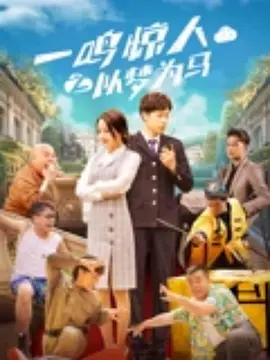2025-01-16 宋仲基主演《波哥大》首曝预告 12.MV上线 A-lin歌唱爱与幸福2103人看过 《天才游戏》曝预告 彭昱畅丁禹兮化身纯恨宿敌2667人看过 《纯真年代的爱情》研讨会 孙千王天辰忆拍摄往3157人看过 新闻首页 电影新闻首页 明星新闻 华语 海外 成龙、梁朝伟、小贝、李栋旭等观战NBA中国赛 日前，25-26赛季NBA季前赛在中国澳门举行，成龙、梁朝伟 、刘嘉玲、任达华、大卫·贝克汉姆、林书豪、李小鹏、李栋旭、刘宪华、杜华、李汶翰等到场观.Disney+剧集《诉讼女王》（All\'s Fair）在化学之家举行首映礼。