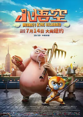 时长：08:00 ：电影网 展开 即将到来的清明档有哪些看点？