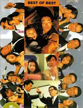 作为《寒战》系列时隔十年的回归之作，此次不仅有周润发、郭富.
