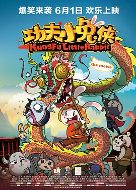 []独家原创稿件，未经授权不得转载，违者将追究其相关法律责任 标签： 武林外传情景喜剧喜剧 ： 相关新闻 《奇遇》长春路演 贾冰爆笑揭秘和女儿相处模式2025-08-10 《西游记》如来佛祖饰演者朱龙广逝世 享年86岁2025-08-04 王宝强段奕宏新剧开播，“超长售后”谁是赢家？