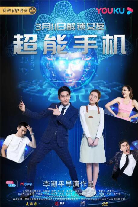 而剧中饰演泡泡和毛毛的德芙·卡梅隆，亚娜·佩罗特将继续出演。