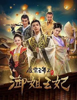 爸爸》曝宣传曲MV 阿米尔·汗亲自剪辑 2017-05-05 由著名影星阿米尔·汗主演的口碑大作《摔跤吧！