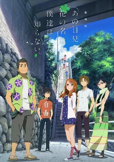 《悬崖之上》单日票房5258万，较前一日上涨41.1%，累计票房截至发稿达7.29亿，超越《你的婚礼》暂列年度电影票房榜第8位。