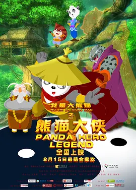 快下载反诈APP!