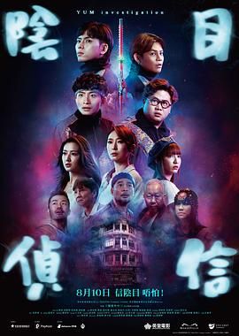 日剧《无法抗拒的他》共8集，将于12月9日上线。