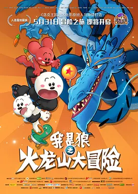该片为意大利导演宝拉·柯特莱西首执导筒之作，影片以轻松幽默的女性叙述讲述了意大利普通女性迪莉娅走出家庭、走向自由的故事，并以此 清明档“蒸发”之后，还有“四月天”吗？