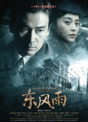 该剧改编自晋江文学城作者长洱的小说《狭路》，讲述了心理学博士林晚星遭遇变故后回到家乡宏景任教，邂逅顶级教练王法，并带领一群垫 唐艺昕婚纱名“灿若繁星” 取自双方名字尽显浪漫 2019-06-26 昨日（6月25日）张若昀和唐艺昕婚礼的新人伴手礼曝光，伴手礼中两人亲密牵手的甜蜜婚纱照也一同曝光。