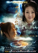 哪吒喊“妖怪，放开那女孩”，源自《功夫》的经典台词“放开那女孩”；