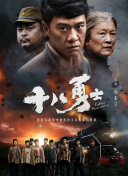 在4月的“复联”终极之战里哭的稀里哗拉后，观众又开始期待5月份“一个母亲”对四名强奸犯暴徒实施解气 母亲节快乐！