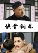 开幕片《十八洞村》导演苗月、主演王学圻以及展映单元影片 第19届中国长春电影节开幕 李少红王俊凯亮相红毯 2024-08-29 8月28日，第十九届中国长春电影节开幕，在红毯仪式上，众多电影人亮相。