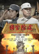 ”这首《松花江上》如同血脉中的印记，贯穿了几代东北人峥嵘跌宕的岁月。