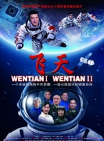 朴艺珍在 丹尼安与朴艺珍首度联袂 新片集结韩影实力名将 2010-06-12 据韩国媒体报道，歌唱组合GOD出身的演员丹尼安(本名 安新沅)与韩国女星朴艺珍将首次牵手联袂出演电影。