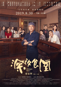 而当晚他就在自己的推特留言说：“积攒了不少正能量。
