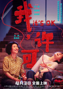 违者将追究其相关法律责任 图片由IC photo供本网专稿，任何网站、报刊、电视台未经IC photo许可，不得部分或全部转载 标签： 安雅·泰勒-乔伊马尔科姆·麦克雷养眼 ： 相关新闻 《幸运》曝剧照 安雅·泰勒-乔伊德鲁·斯塔基同框2025-02-26 德鲁·斯塔基加盟《幸运》 饰安雅·泰勒-乔伊丈夫2025-02-25 加菲否认出演《蜘蛛侠4》：我知道没人相信我说的2025-01-03 金球奖嘉宾名单：杨紫琼、安雅·泰勒-乔伊等出席！