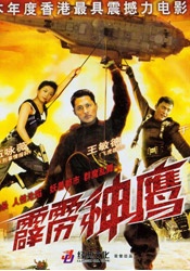 这部电影没有答案，却让你再也无法敷衍自己，郭旭锋导演七年坚持，把一位真正的隐者，把一种真正的诚实，完完整整地搬上了大银幕。