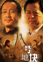 易烊千玺、关晓彤亮相世界卫生组织 为
