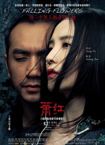 谍战惊悚剧《黑鸽》曝预告及剧照 2024-10-16 Netflix正在为凯拉·奈特莉、本·卫肖、莎拉·兰卡夏尔主演的谍战惊悚剧《黑鸽》（Black Doves）发布先导预告及剧照。