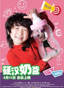 近日，有观众看过本片后认为，“抢戏帝”姜武继《建党伟业》、《雪花秘扇》之后，“完成了抢戏三连发 《武侠》“探案”终极预告曝光 甄子丹身份成谜 2011-06-27 由陈可辛导演，甄子丹、金城武、汤唯、王羽、惠英红、李小冉、姜武等主演的悬疑动作巨制《武侠》将于7月4日在全国公映。