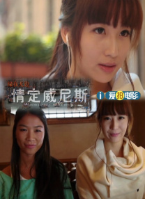 金·卡戴珊主演《诉讼女王》巴黎首映 3 《同乐者》曝预告 《绝命毒师》主创打造科幻新剧 4 《海贼王2》曝海报及剧照 布洛基和东利同框亮相 5 经典美剧《越狱》重启！