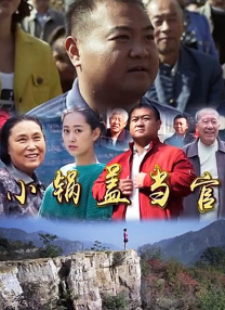 《中国医生》单日票房报收1.12亿，环比上涨77%，累计票房7.78亿，超《人潮汹涌》暂居2021年中国电影票房第九。