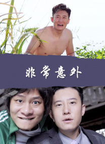 新力量 周游电影 电影百科 电影号 登录 节目单 暂无节目单 CCTV6直播 查看完整节目单 客户端 扫描下载客户端 更多好电影 手机随时看 1905TV端 大屏体验更美好 立即播放 新闻头条 北影节在春天里绽放 为电影行业铺设前路 不悬疑不反转，陈思诚一走心，新片后劲太大了！