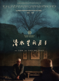 从春节档影片档期票房及观影人次冠军，到中国影史票房及观影人次冠军，《哪吒之魔童闹海》“高开疯走”，接连创下数十项中国影史纪录，更已登顶全球影史单一市场票房榜，继续在世界维度创造新的历史高度。