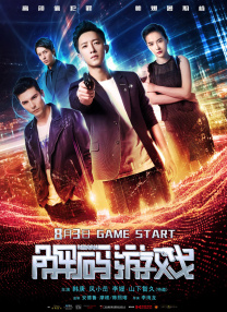 同时，预售阶段凭借15.
