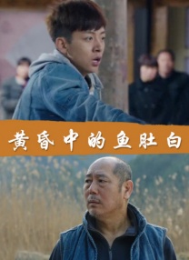 《蜂蜜的针》曝终极预告 袁泉上演除害猎杀法则3453人看过 《阳光女子合唱团》MV上线 A-lin歌唱爱与幸福2103人看过 《天才游戏》曝预告 彭昱畅丁禹兮化身纯恨宿敌2667人看过 《纯真年代的爱情》研讨会 孙千王天辰忆拍摄往3157人看过 新闻首页 电影新闻首页 明星新闻 华语 海外 成龙、梁朝伟、小贝、李栋旭等观战NBA中国赛 日前，25-26赛季NBA季前赛在中国澳门举行，成龙、梁朝伟 、刘嘉玲、任达华、大卫·贝克汉姆、林书豪、李小鹏、李栋旭、刘宪华、杜华、李汶翰等到场观.Disney+剧集《诉讼女王》（All\'s Fair）在化学之家举行首映礼。