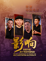 线上展映，参展影片共计238部，其中《连环追击》《春江水暖》《拯救列宁格勒》占据观看热 孙燕姿演唱会北京开唱 搏命玩倒立秀骨感曲线 2014-07-13 12日，孙燕姿北京演唱会在北京工人体育场举行。