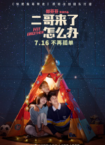 老万伊恩游颐和园 被戏称面对土木结构一脸懵逼 2016-06-07 昨日，演员伊恩·麦克莱恩现身北京颐和园游玩。