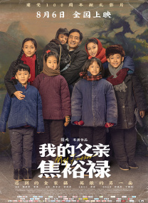 《少年的你》首日近1.5亿 《双子杀手》破2亿 2019-10-26 10月25日，大盘报收票房2.24亿元。