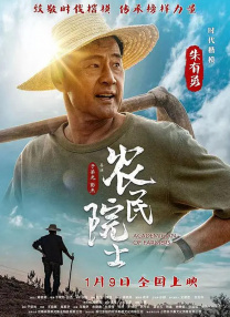 影片发布一组角色剧照，并同步曝光演员阵容，在杭州的湖光山色中，正上演这场关于“爱和美味”的温暖故事。