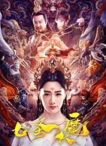 章子怡现身发布会仙气十足，而她身上这套礼服正是品牌方根据章子怡首个童装设计作品打 王菲女儿窦靖童被骂长得丑 李嫣维护姐姐呛网友 2015-10-13 早前，赵薇在某视频APP分享一段窦靖童的视频，视频中，窦靖童将卫衣的帽子戴在头上，一副俏皮样，怀抱吉他，对着镜头卖萌搞怪，十分可爱。