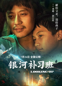 身穿红色马甲的他