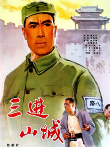 《女生规则》曝终极预告1.6上映 2023-01-04 1月4日，关注现代女性安全困境的印度电影《女生规则》释出终极预告及“向规则说‘不’”版海报，热血捍卫“不完美受害者”说“不”的权利。
