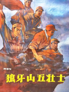 中国的现实主义题材电影，包罗万象。