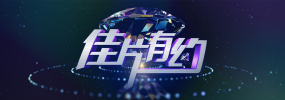” 疑易烊千玺经纪人挂黄牛 斥其出售“天价票”？